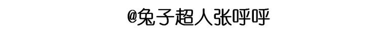 晶莹剔透琥珀糖-第105话