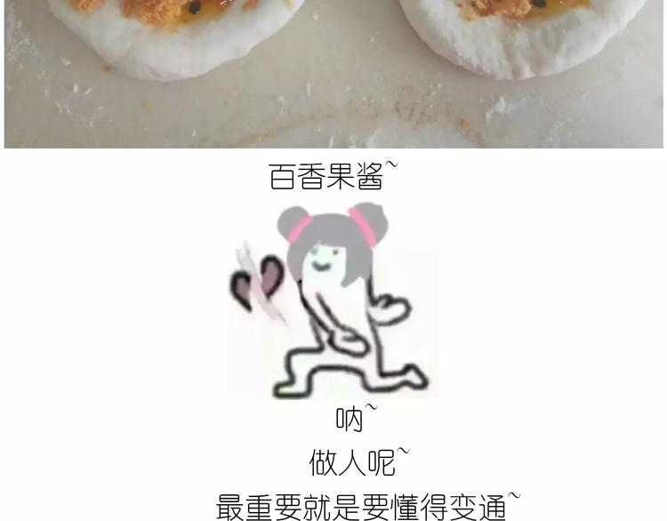奥特曼与小怪兽小面包-第109话