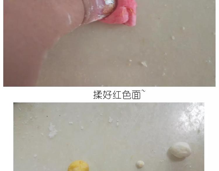 奥特曼与小怪兽小面包-第109话