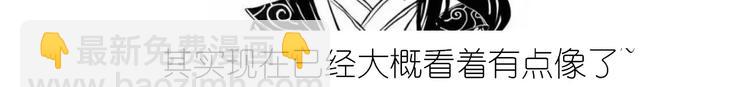 奥特曼与小怪兽小面包-第109话