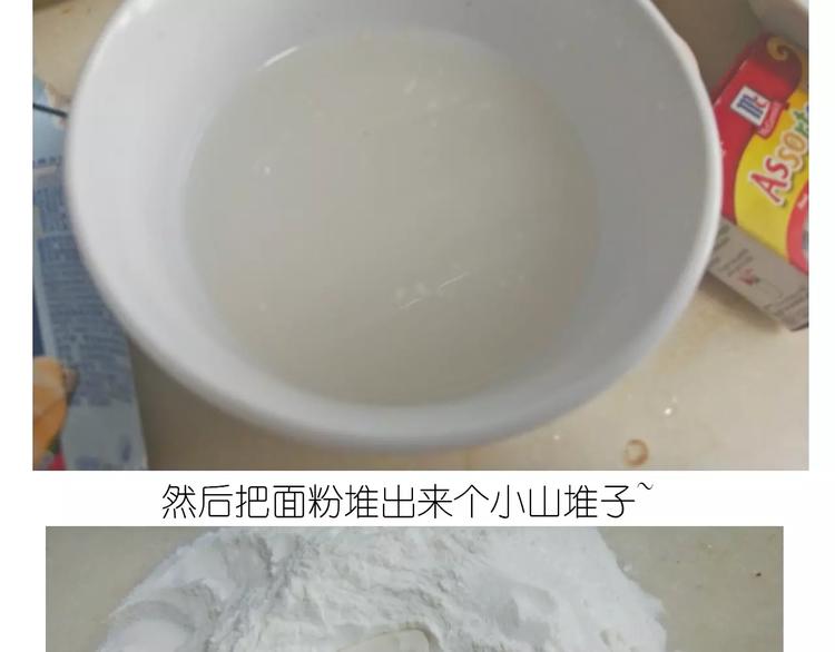 奥特曼与小怪兽小面包-第109话