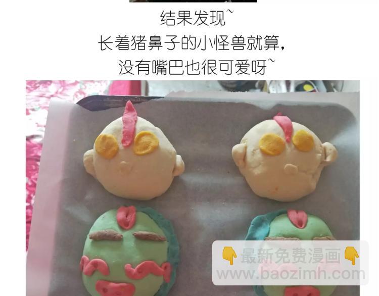 奥特曼与小怪兽小面包-第109话