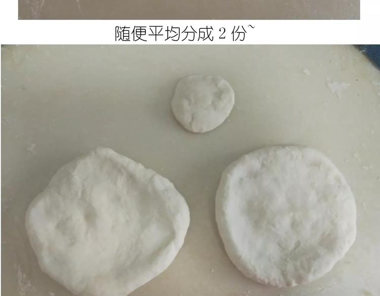 奥特曼与小怪兽小面包-第109话