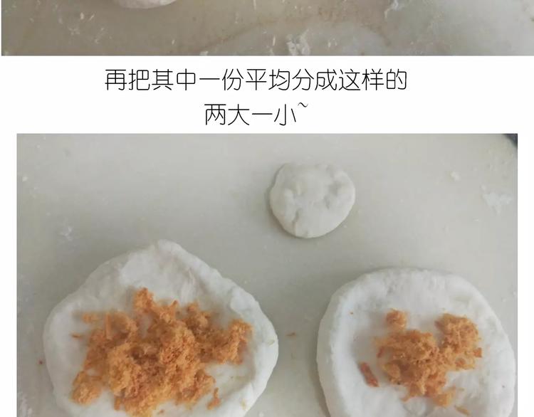 奥特曼与小怪兽小面包-第109话