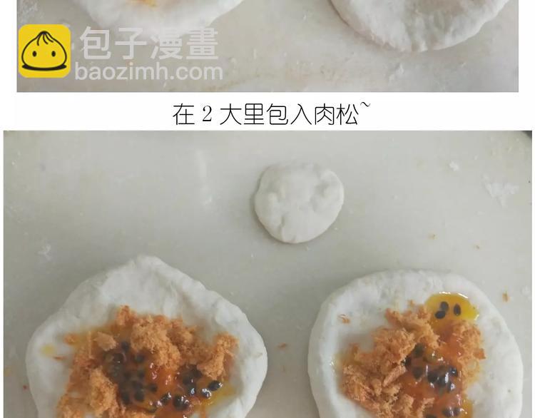 奥特曼与小怪兽小面包-第109话