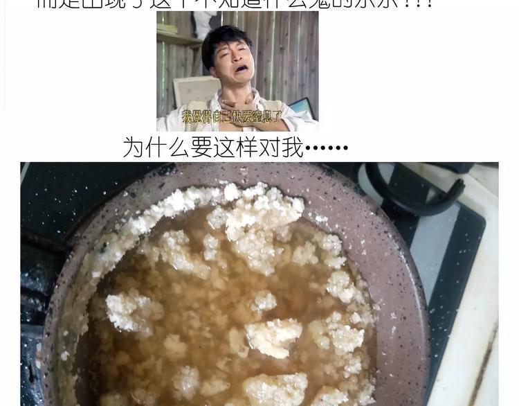 仙女的糖衣炮弹(1/2)-第115话