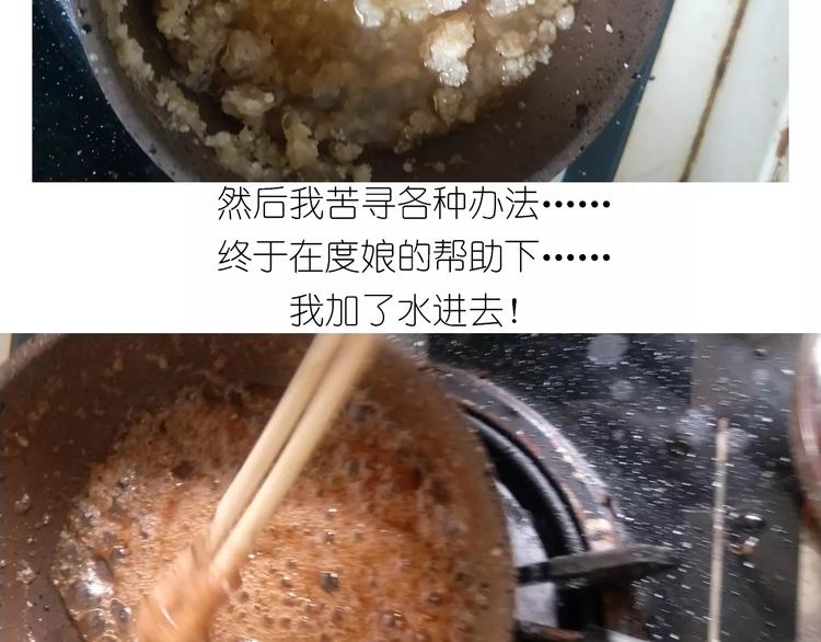 仙女的糖衣炮弹(1/2)-第115话