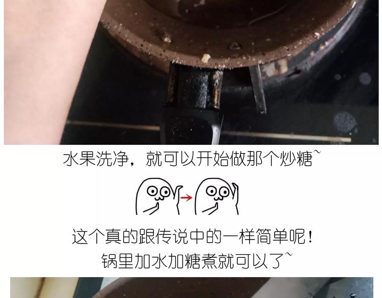 仙女的糖衣炮弹(1/2)-第115话