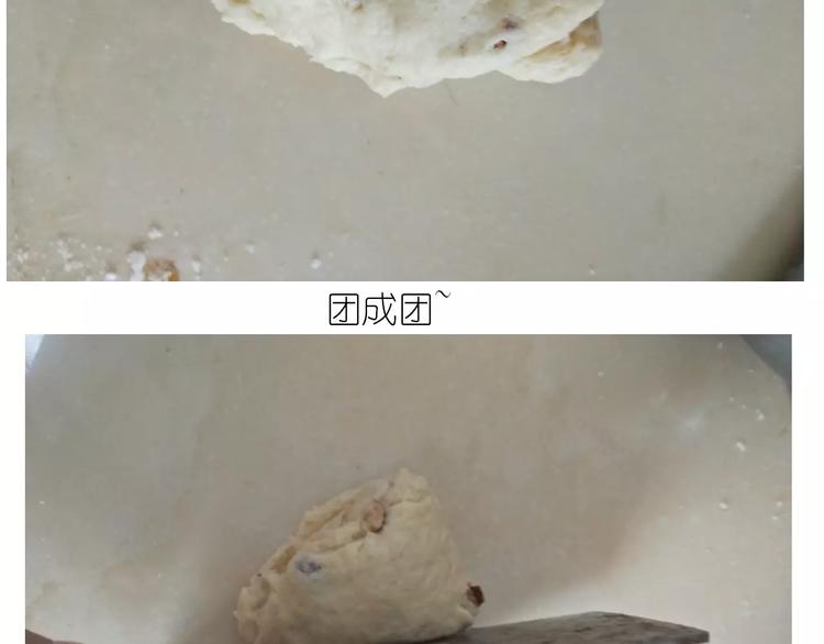 呱之食物-第117话