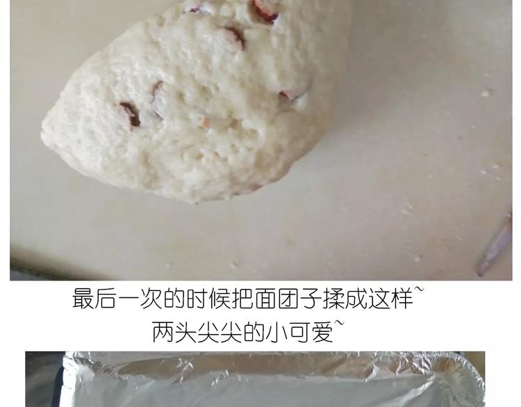 呱之食物-第117话