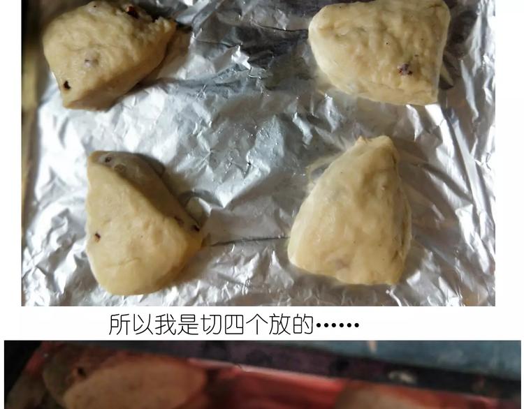 呱之食物-第117话