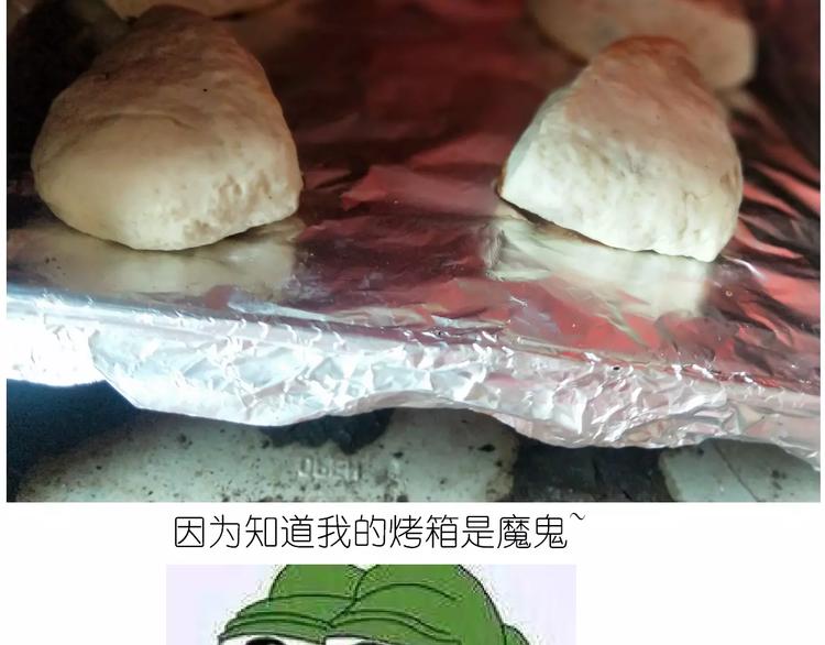 呱之食物-第117话