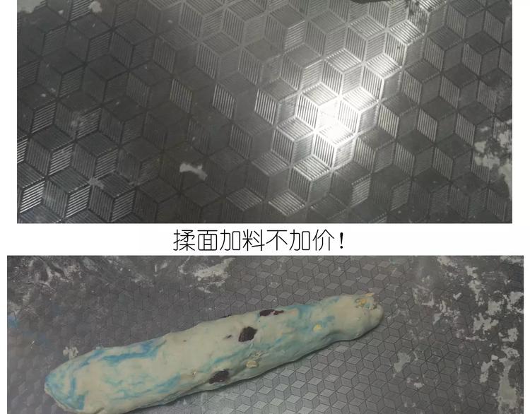 仙女的星空-第123话