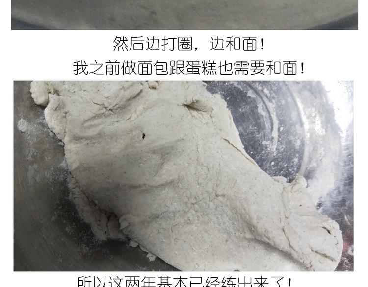 仙女的自制油泼面(1/2)-第131话