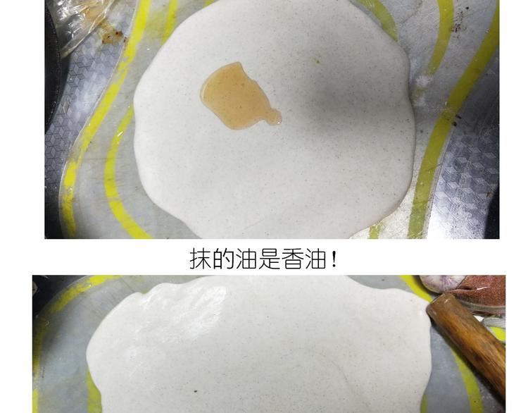 仙女的自制油泼面(1/2)-第131话