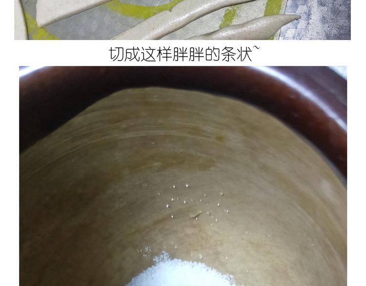 仙女的自制油泼面(1/2)-第131话