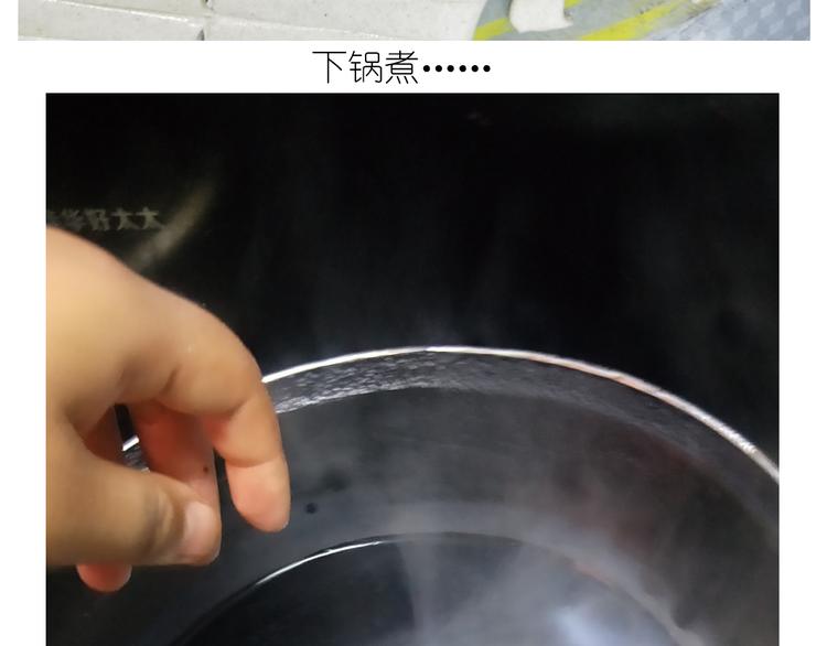 仙女的自制油泼面(1/2)-第131话