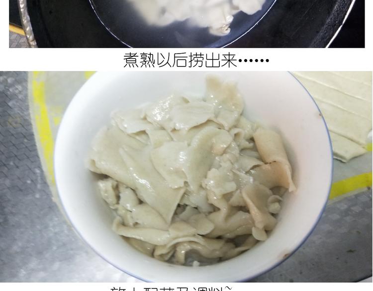 仙女的自制油泼面(1/2)-第131话