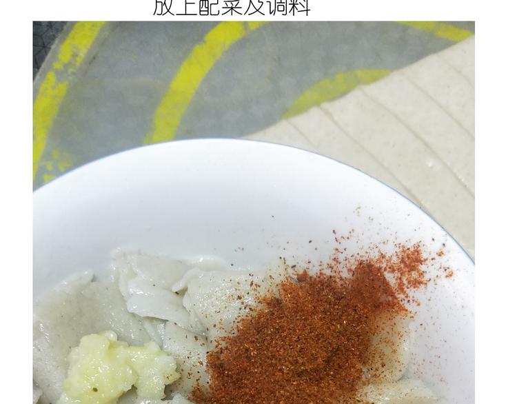 仙女的自制油泼面(1/2)-第131话