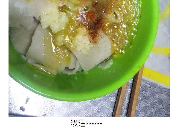 仙女的自制油泼面(1/2)-第131话