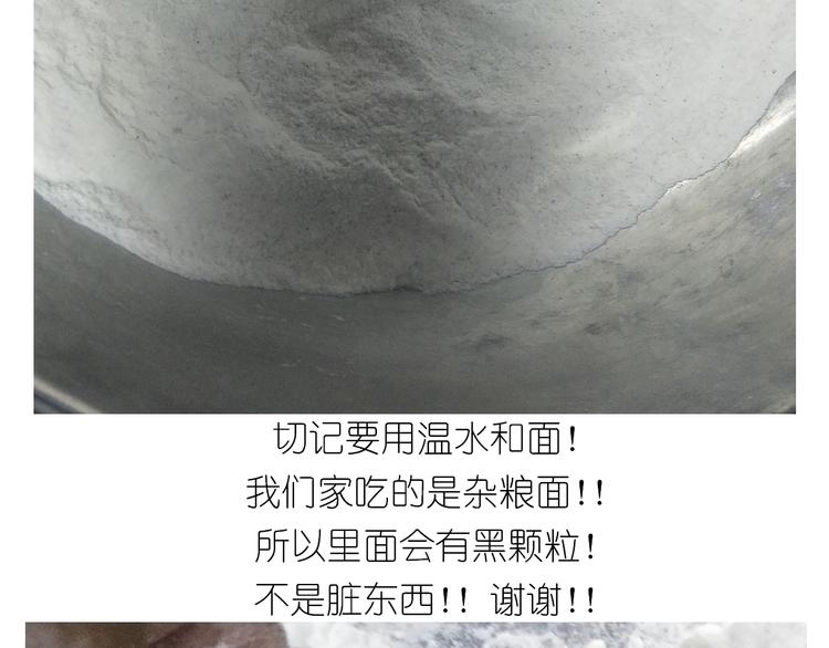 仙女的自制油泼面(1/2)-第131话