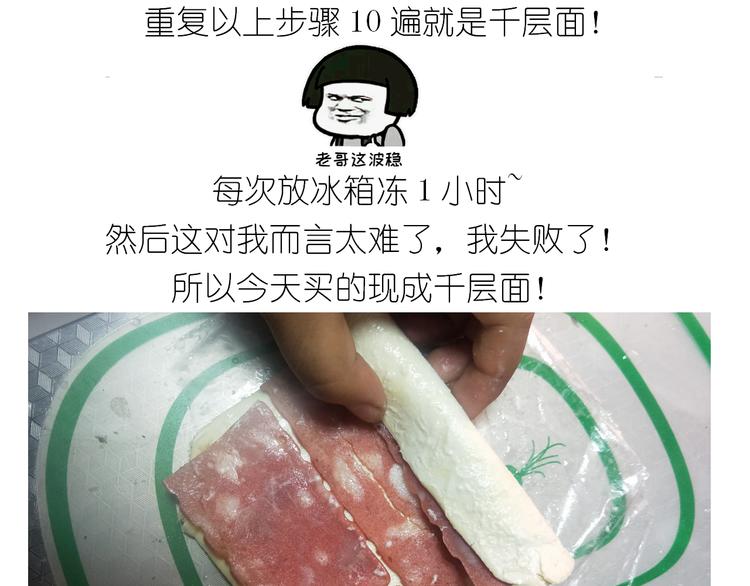 仙女肉月饼-第137话