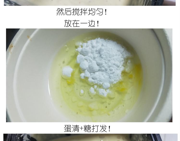 仙女的酸奶蛋糕-第141话