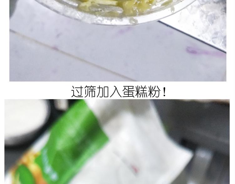 仙女小年特色猪饼干-第157话