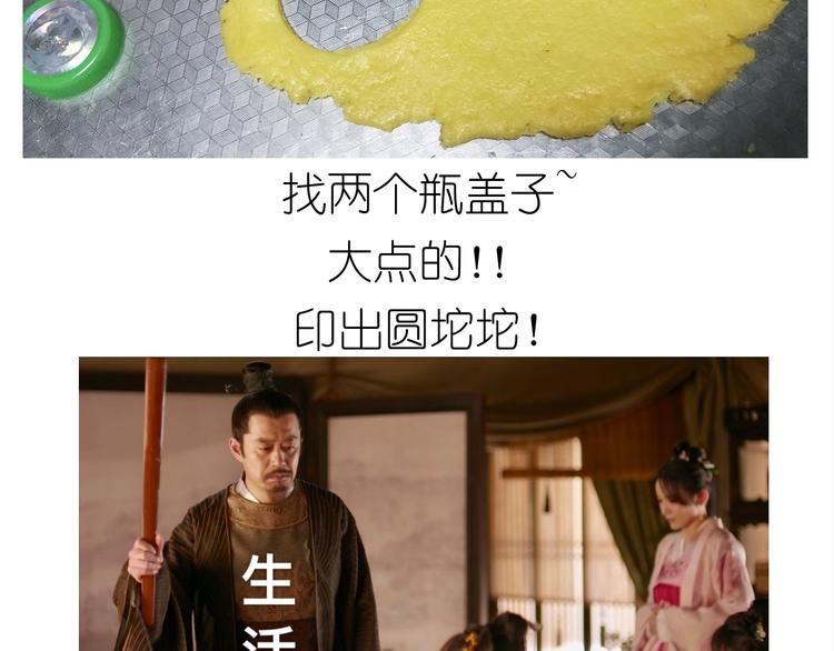 仙女小年特色猪饼干-第157话