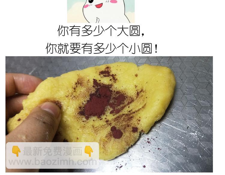 仙女小年特色猪饼干-第157话