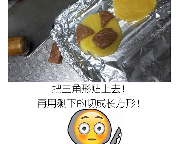 仙女小年特色猪饼干-第157话
