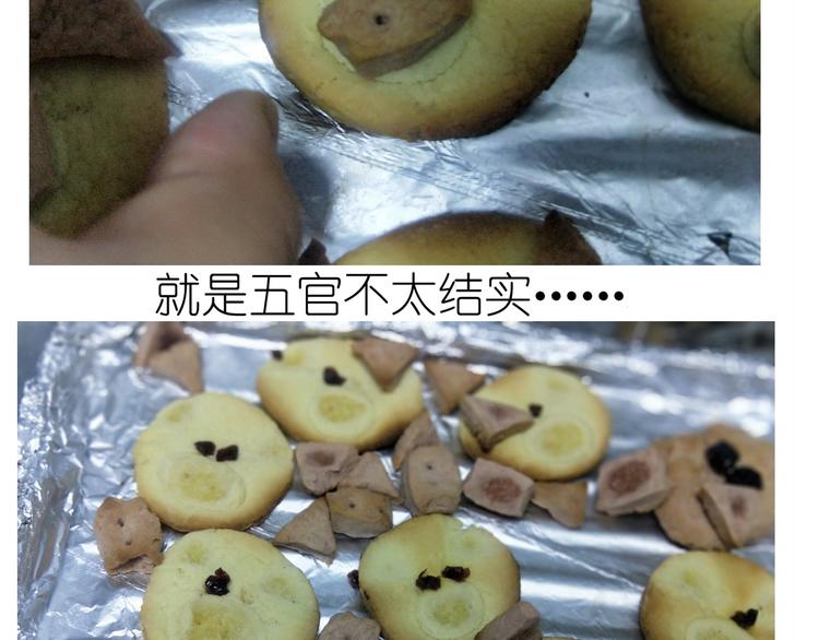 仙女小年特色猪饼干-第157话