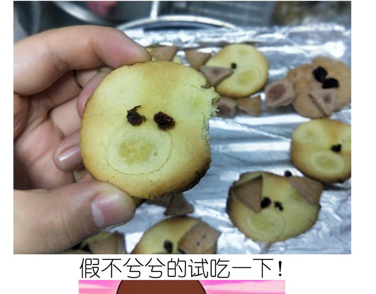 仙女小年特色猪饼干-第157话