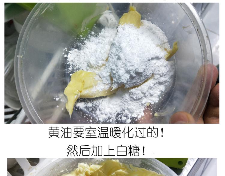 仙女小年特色猪饼干-第157话