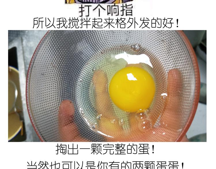 仙女小年特色猪饼干-第157话