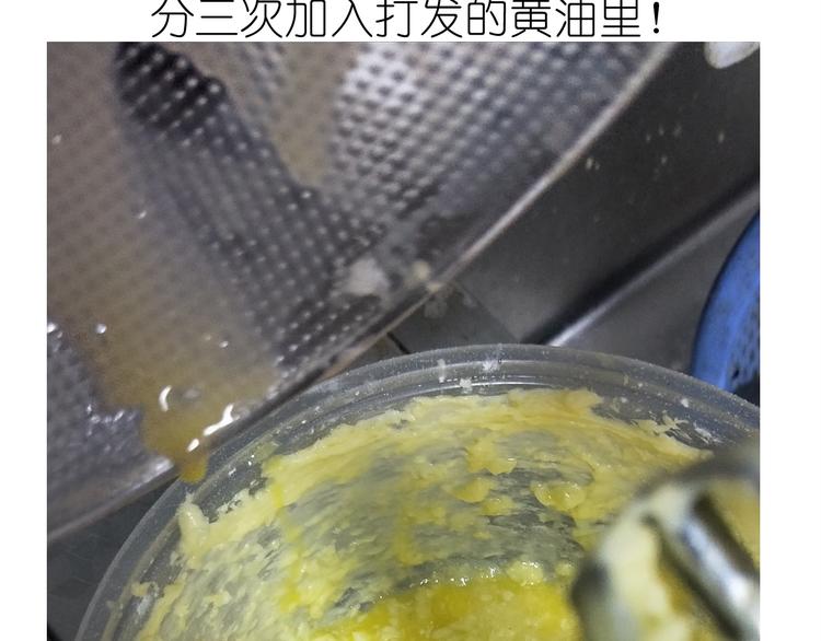 仙女小年特色猪饼干-第157话