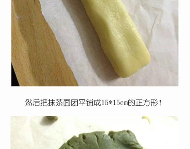 超级无敌华丽小熊猫饼干精美教程！(1/2)-第17话
