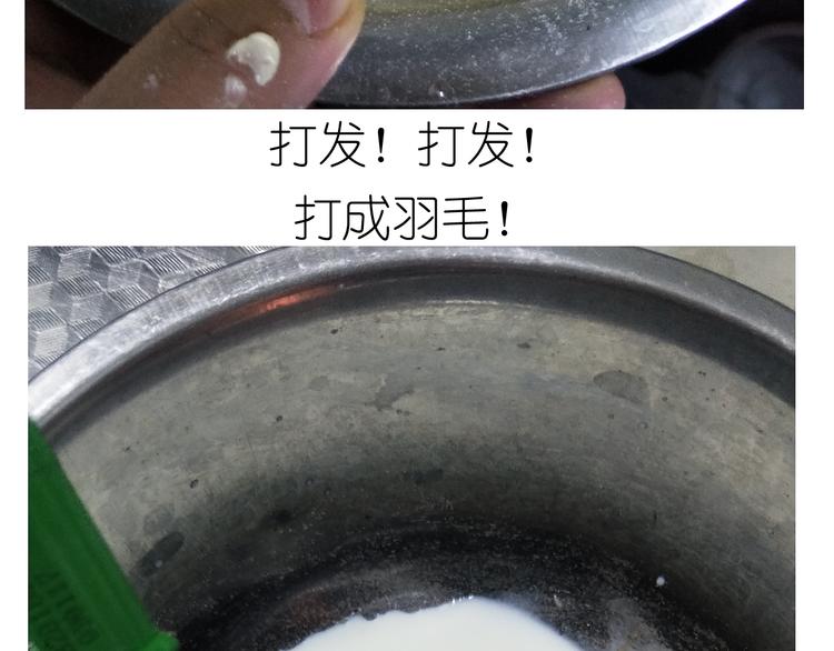 仙女自制趣奶油多多(1/2)-第159话