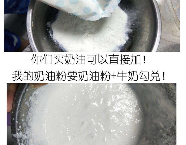 仙女自制趣奶油多多(1/2)-第159话