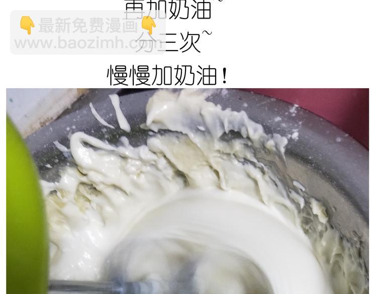 仙女自制趣奶油多多(1/2)-第159话