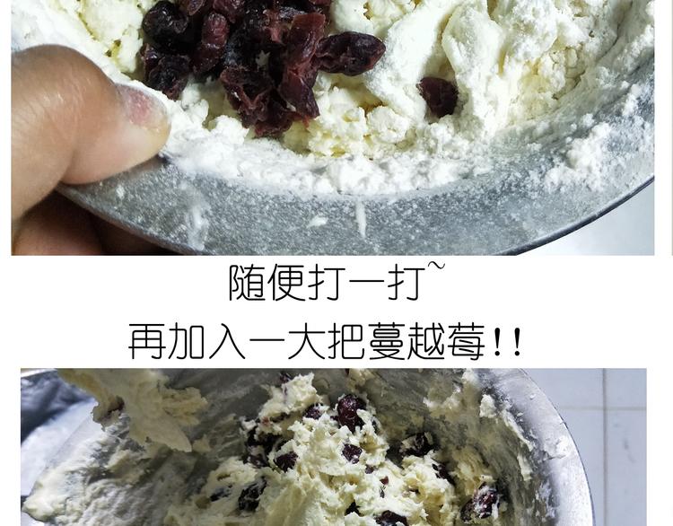 仙女自制趣奶油多多(1/2)-第159话