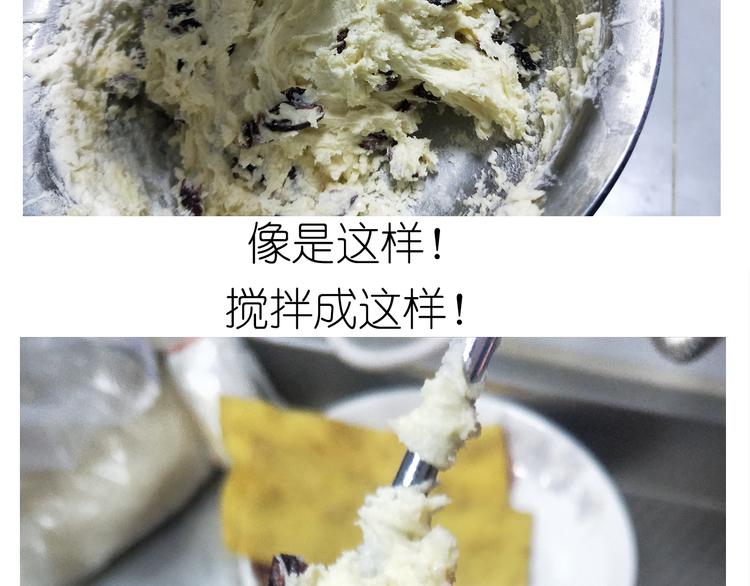 仙女自制趣奶油多多(1/2)-第159话
