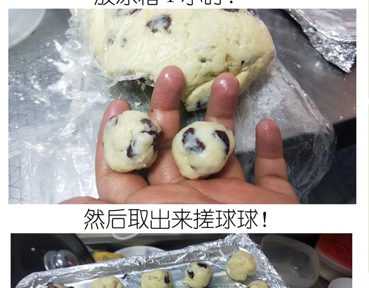 仙女自制趣奶油多多(1/2)-第159话