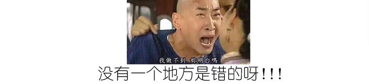 仙女的曲奇(1/2)-第161话