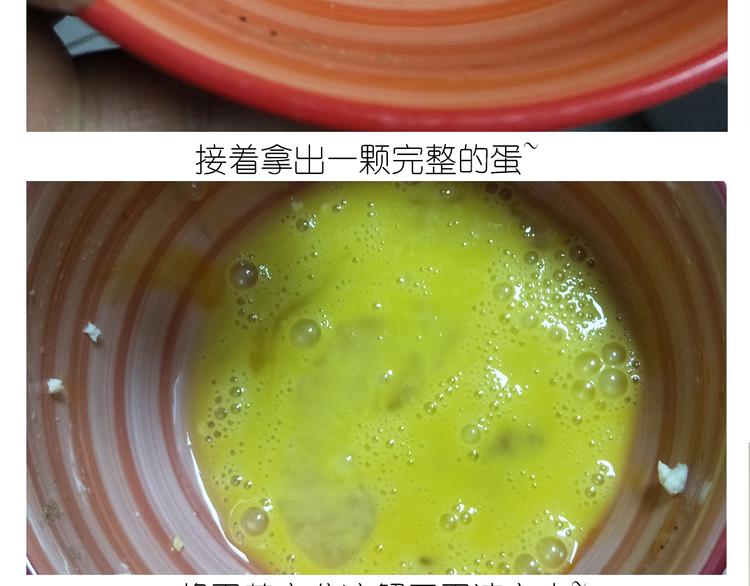 仙女的罗马盾饼干(1/2)-第163话