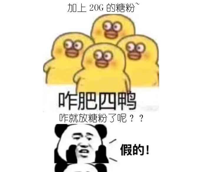 仙女的罗马盾饼干(1/2)-第163话