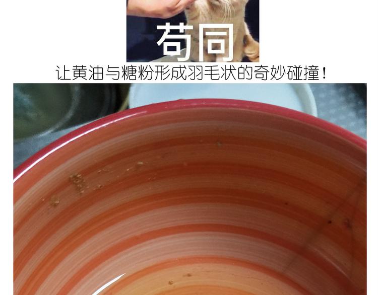 仙女的罗马盾饼干(1/2)-第163话