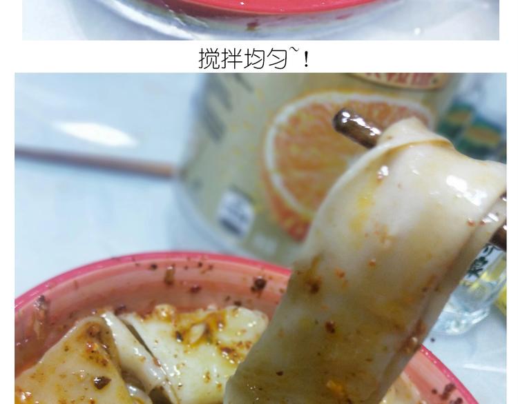 仙女的油泼面(1/2)-第165话