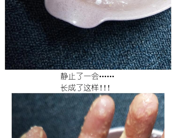仙女的珍珠奶茶(1/2)-第169话