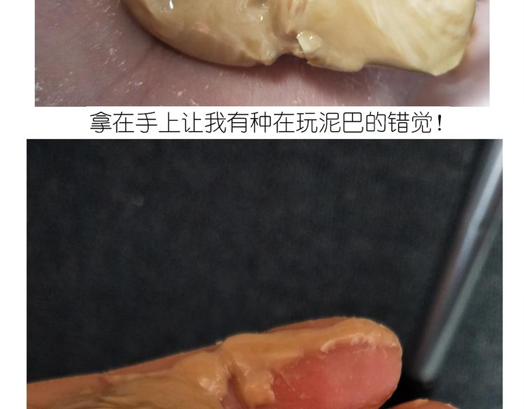 仙女的珍珠奶茶(1/2)-第169话